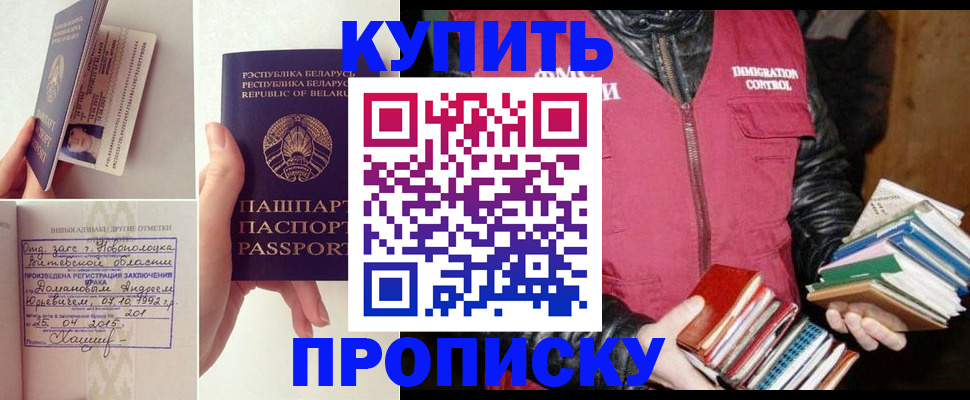 временная регистрация для всех в Тверской области