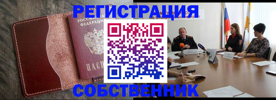 прописка для кредита в Тверской области